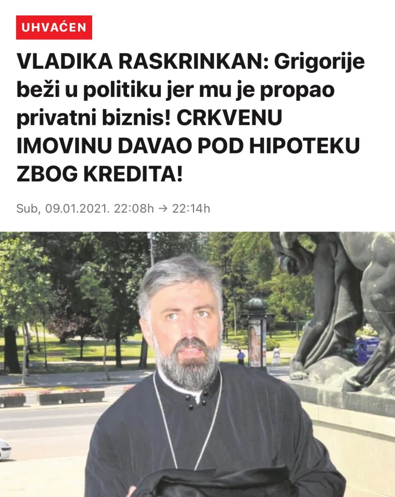 IMG-9a2bdc2a1054d38b4d467b8123aab799-V.jpg Владика Григорије