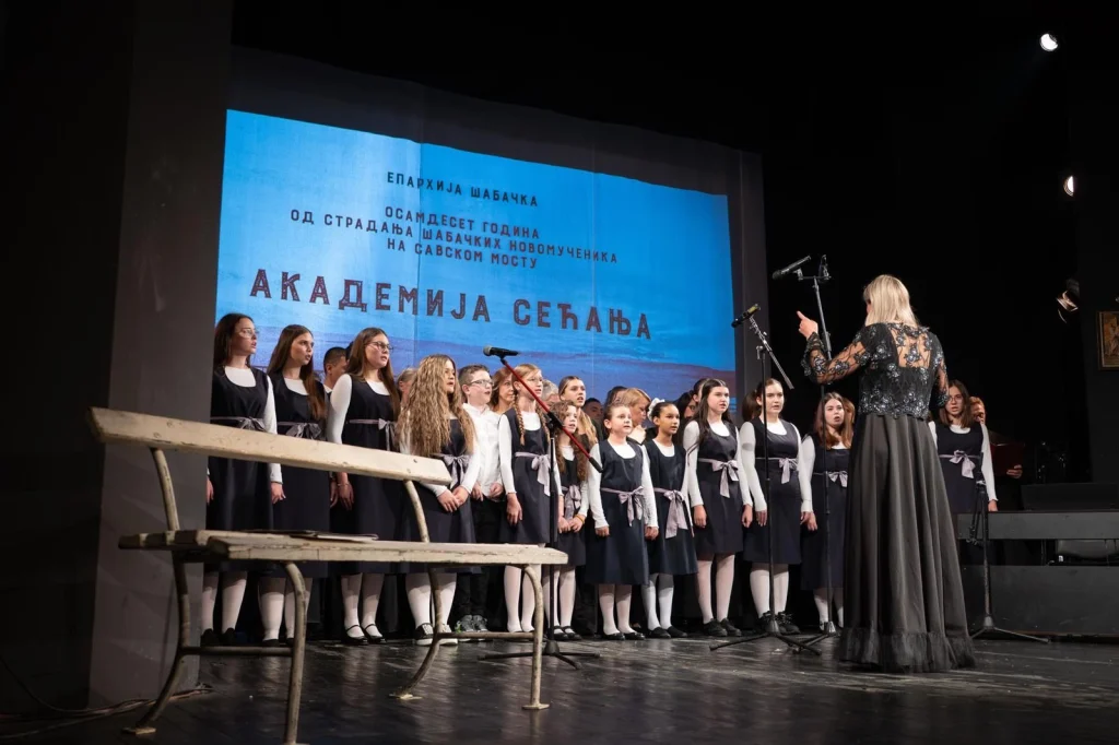 IMG-ea97ba957e8f501eb9b3761139e246f7-V.jpg Академија сећања поводом страдања шабачких новомученика