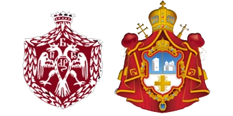 Грбови Митрополије црногорско-приморске и Патријаршије српске