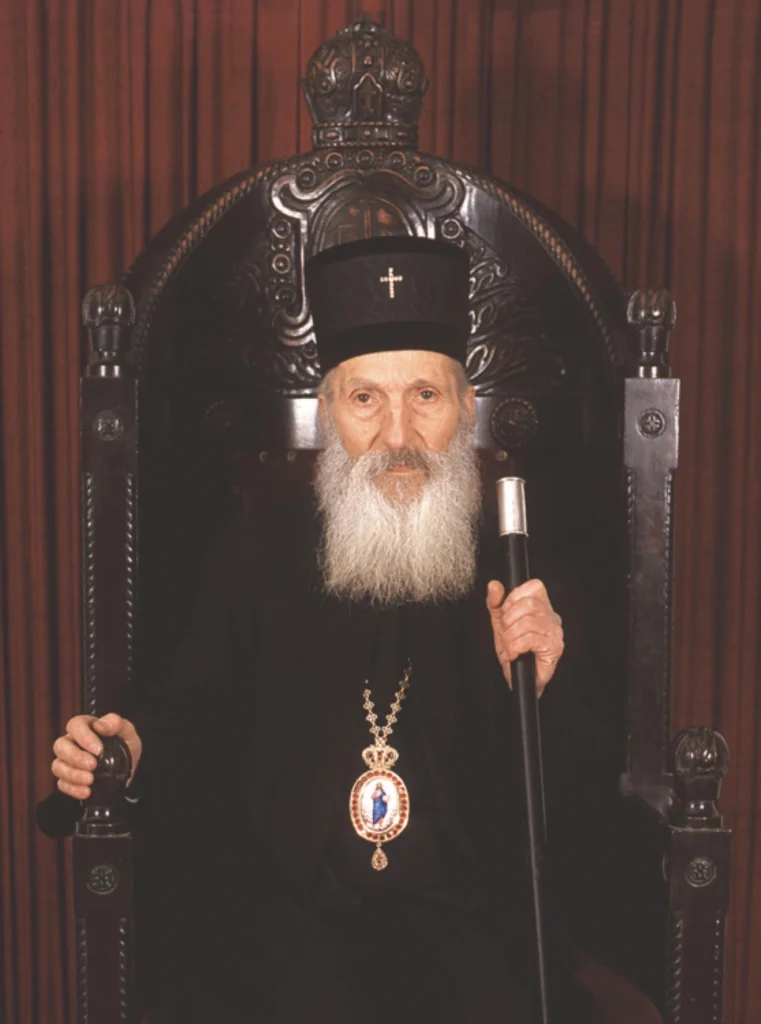 unnamed-13.jpg Патријарх српски ПАВЛЕ (Стојчевић) (1914-2009)