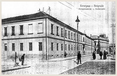 unnamed-2.jpg Стари митрополитски двор у Београду, саграђен 1845. године