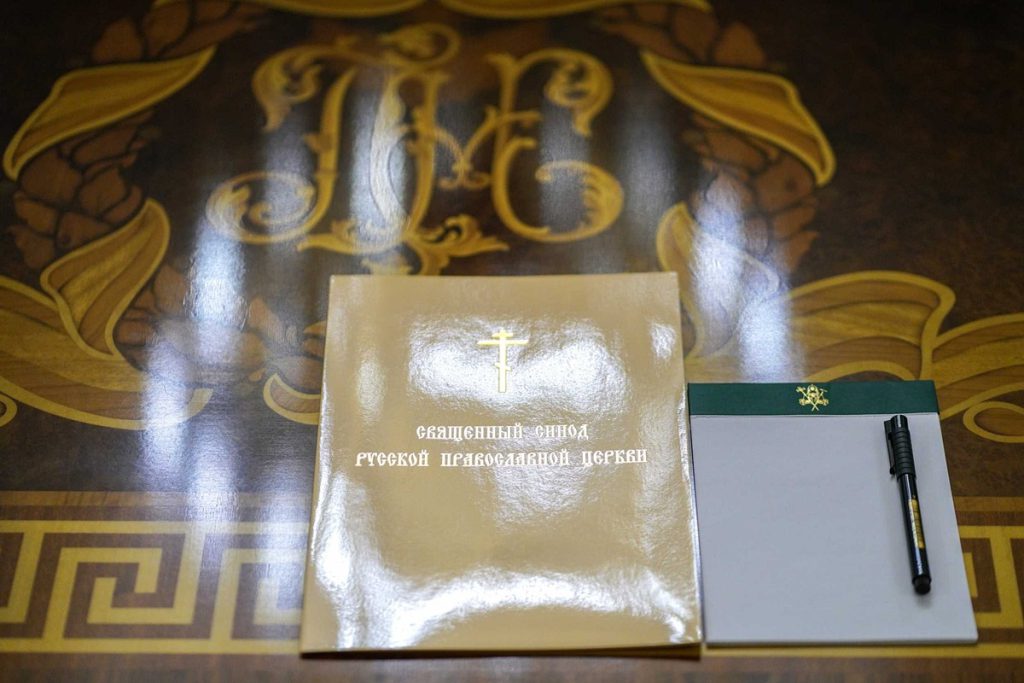 Свети Синод Руске Православне Цркве